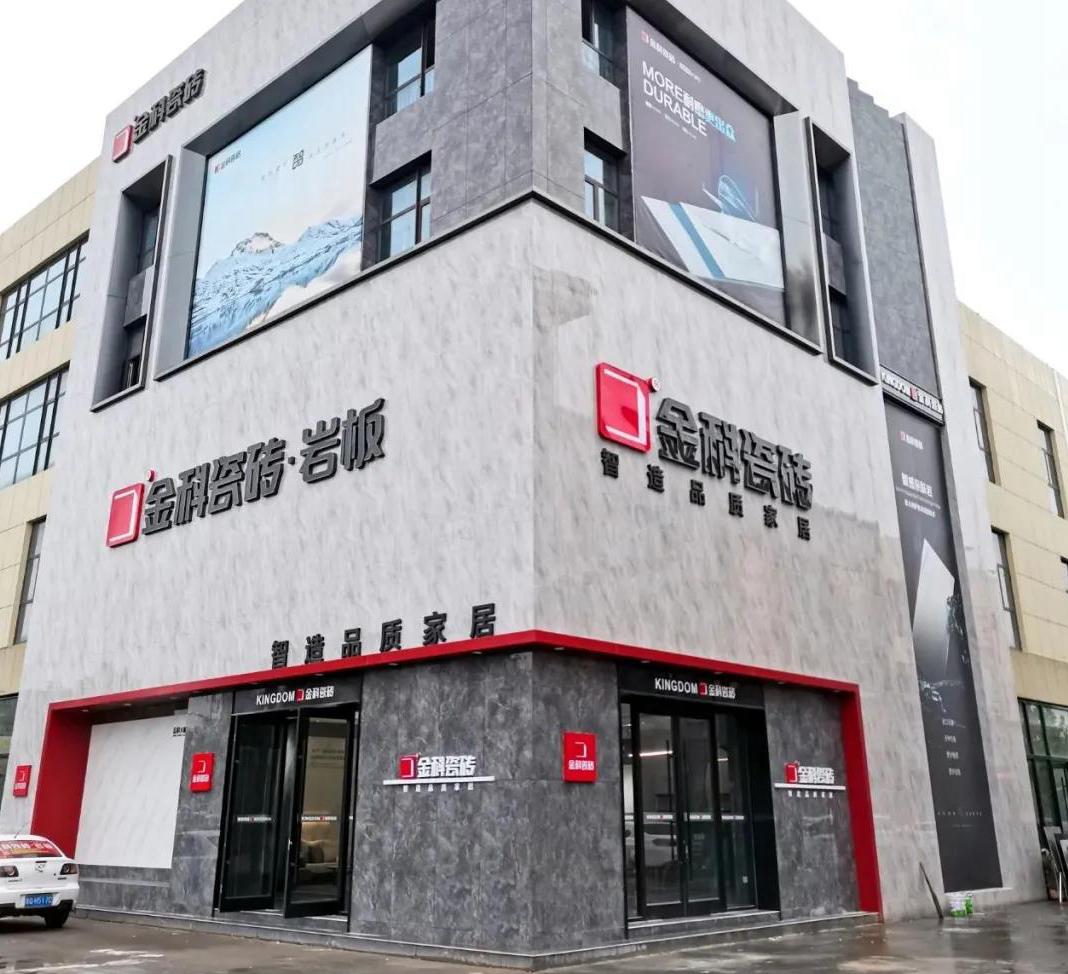 门店鉴赏丨临沂91看片黄免费下载瓷砖，从空间设计中诠释瓷砖之美！