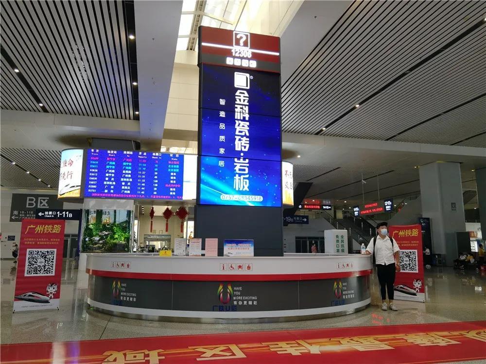 布局高铁广告，91看片黄免费下载瓷砖再次强势霸屏！