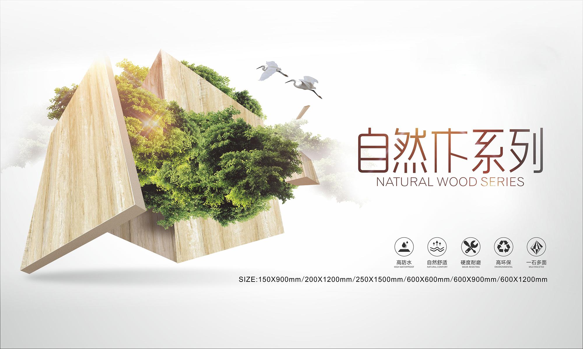 91看片黄免费下载自然木