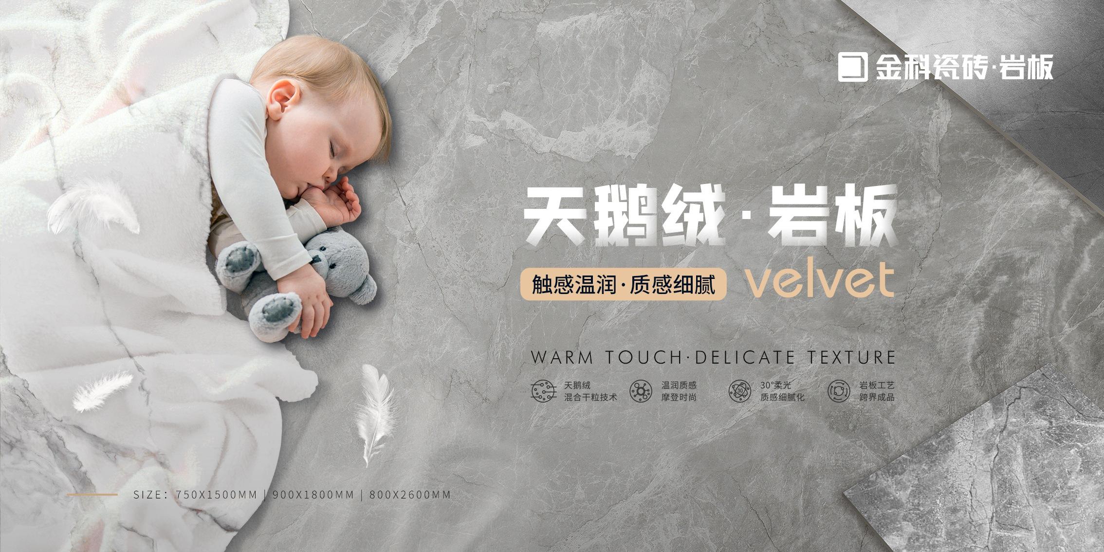 91看片黄免费下载看片免费视频APP岩板