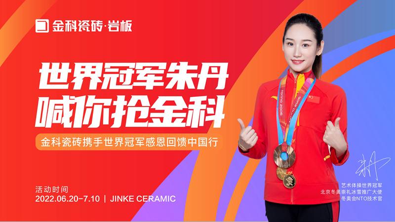 世界冠军助力，“全民抢91看片黄免费下载”火热进行中！