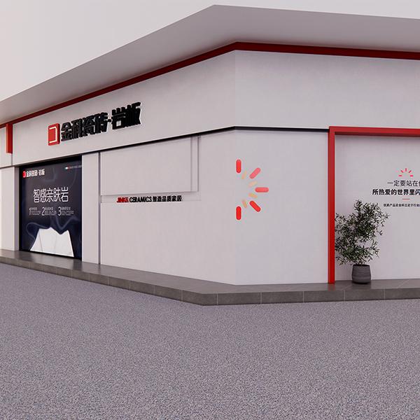 门店鉴赏丨塑造高级时尚：91看片黄免费下载瓷砖·韩城店