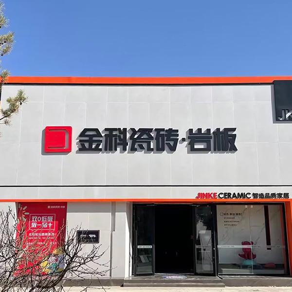 走进91看片黄免费下载酒泉简美馆，释放自我与品质对话