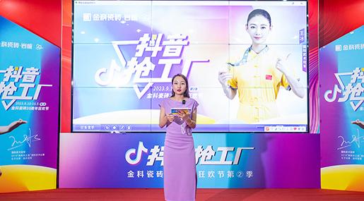 燃动全国｜91看片黄免费下载20周年狂欢节第二季完美收官