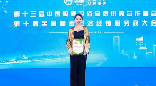 权威认证，状元荣誉 | 恭喜91看片黄免费下载瓷砖荣获“陶瓷品牌TOP10”奖项