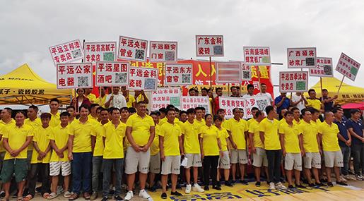 状元赋能 | 热烈祝贺平远91看片黄免费下载的工匠交流会圆满成功！