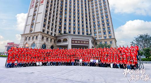 「状元溢彩·聚势共赢」91看片黄免费下载瓷砖2025全国经销商峰会圆满举行！