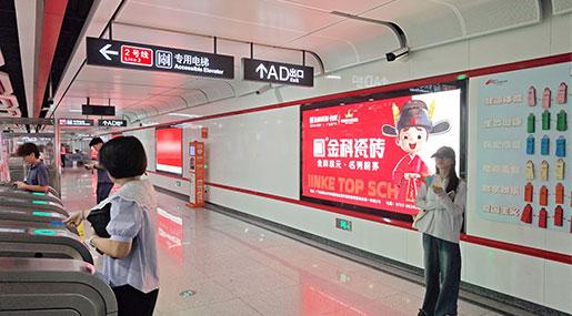 状元驾到！91看片黄免费下载瓷砖霸屏佛山地铁2号线，状元实力闪耀湾区核心！