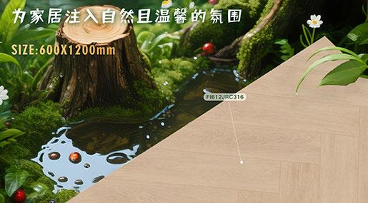 丝绒木语•栖风阅木(浅米) | 温柔暴击！原木美学的高级表达