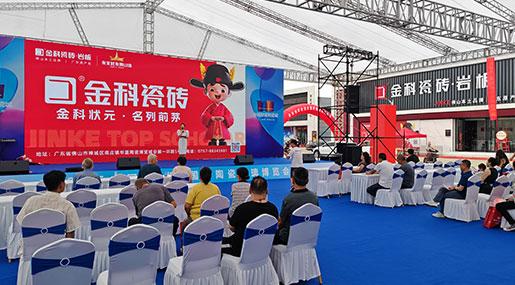 91看片黄免费下载瓷砖亮相淄博陶博会，圈粉无数！